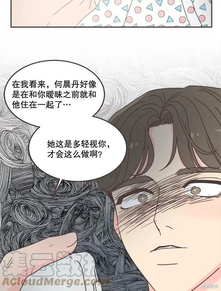 第106话 第55页