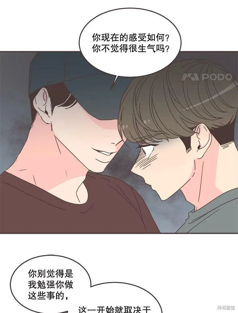 第106话 第57页
