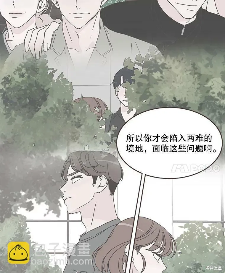 第106话 第60页