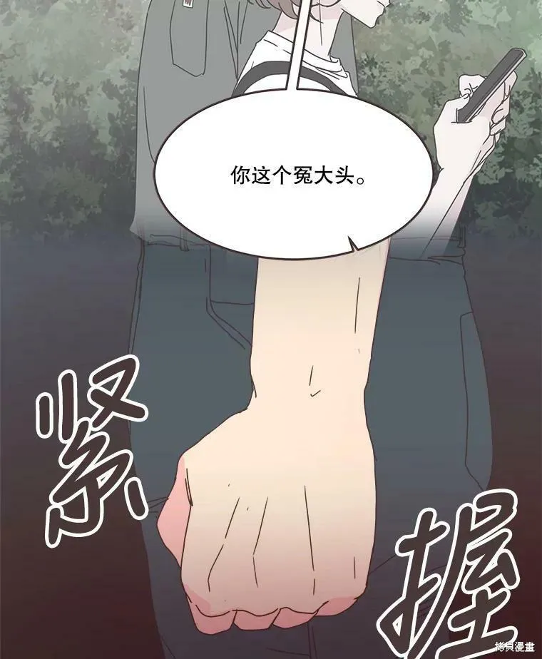 第106话 第61页