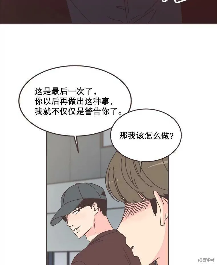 第106话 第62页
