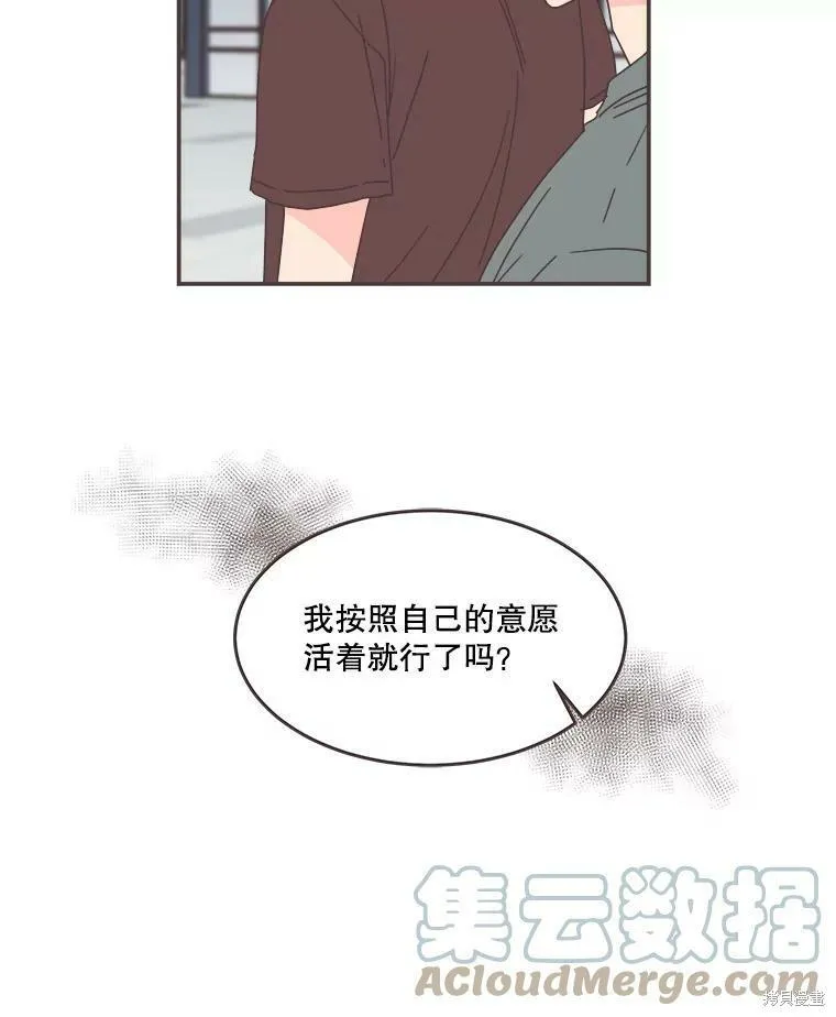 第106话 第63页