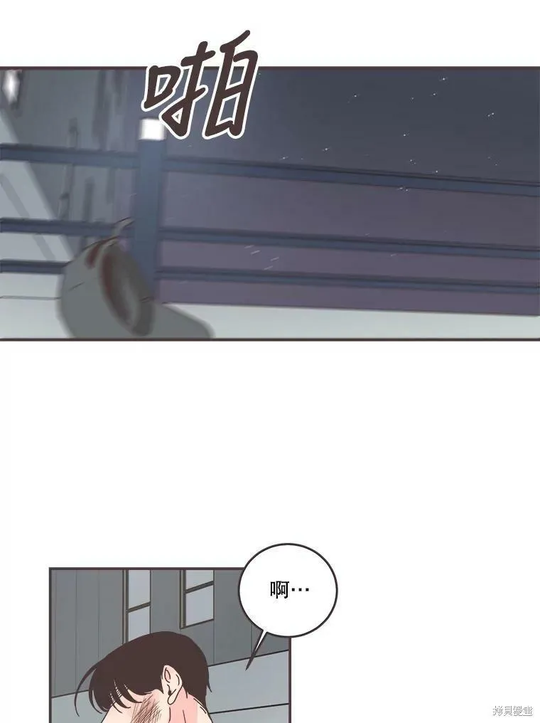 第106话 第65页