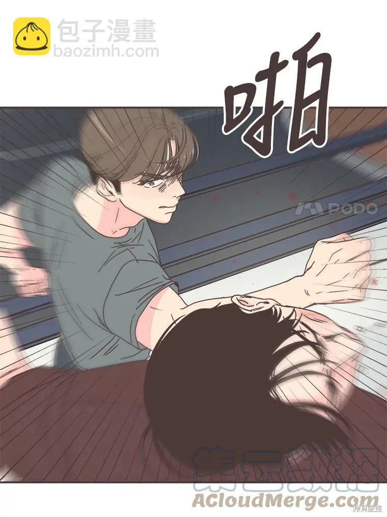 第106话 第67页