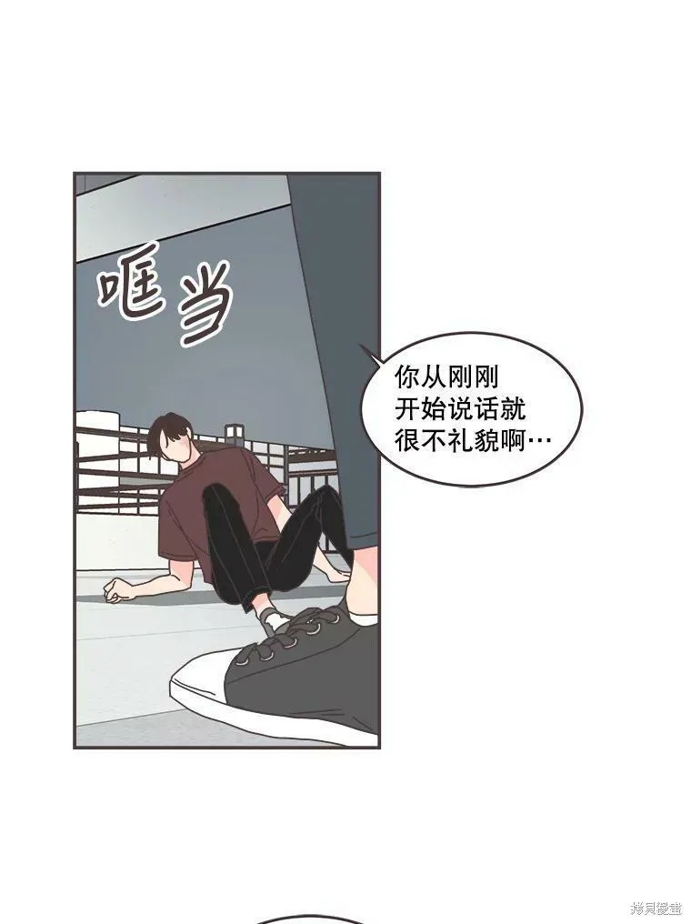 第106话 第68页