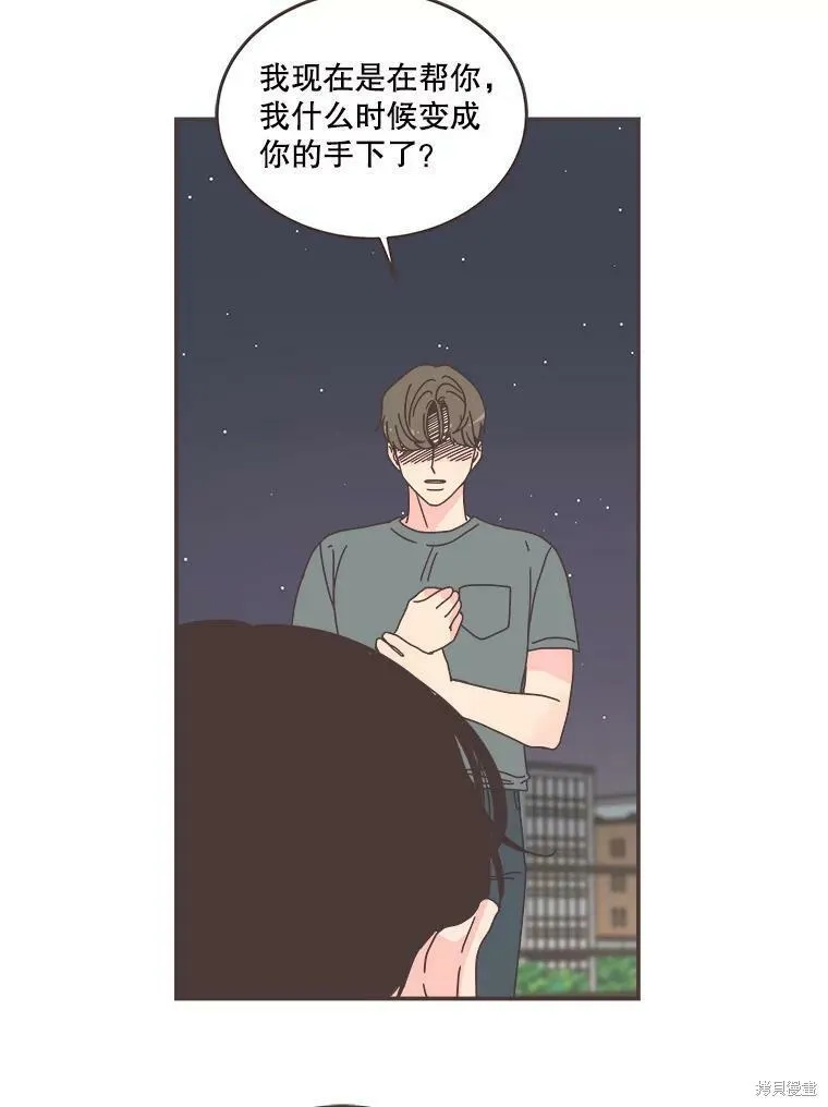 第106话 第69页