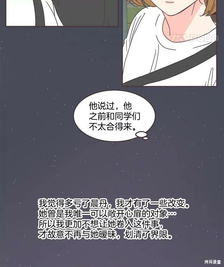 第106话 第74页