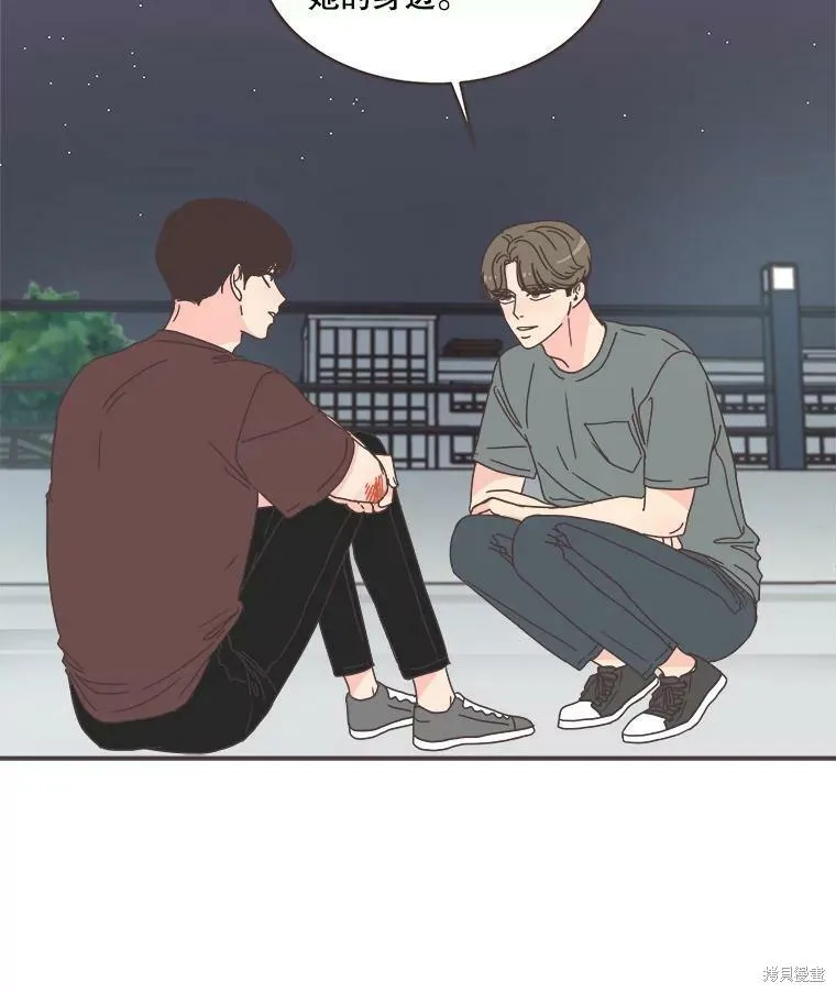 第106话 第76页