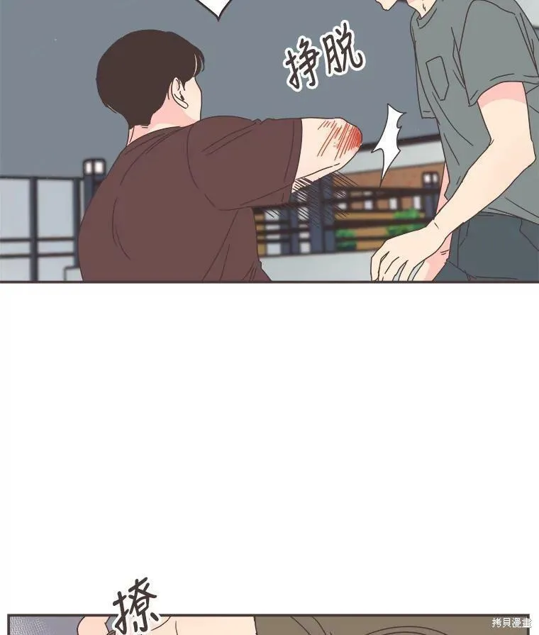 第106话 第80页