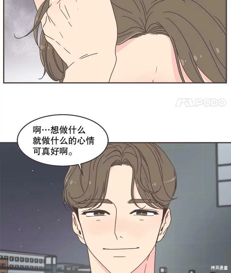 第106话 第81页