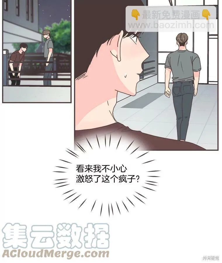 第106话 第83页