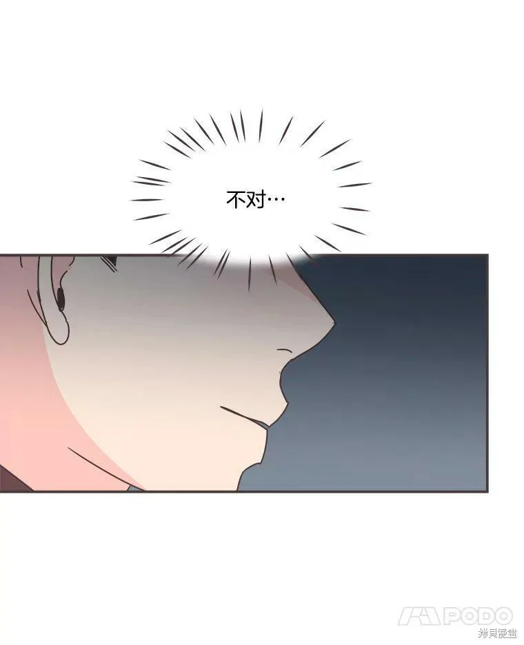 第106话 第84页