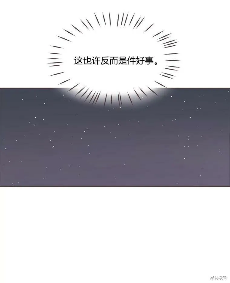 第106话 第85页