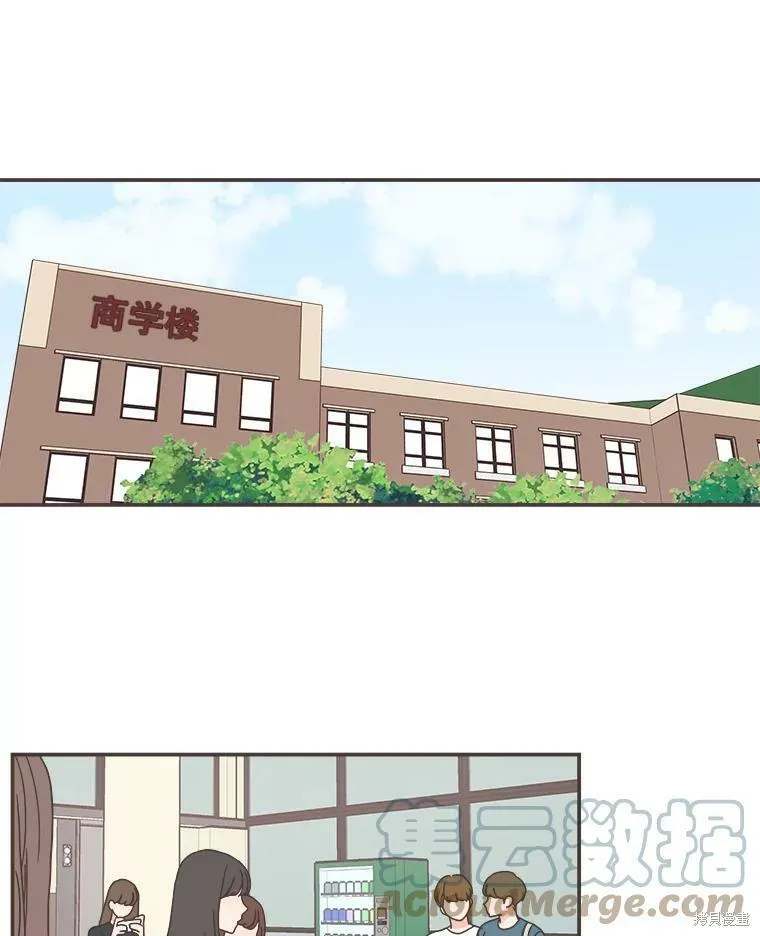 第106话 第87页