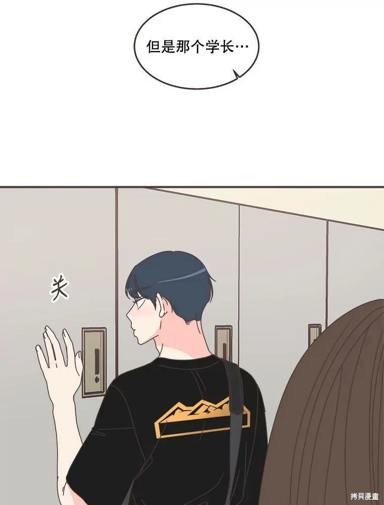 第106话 第89页