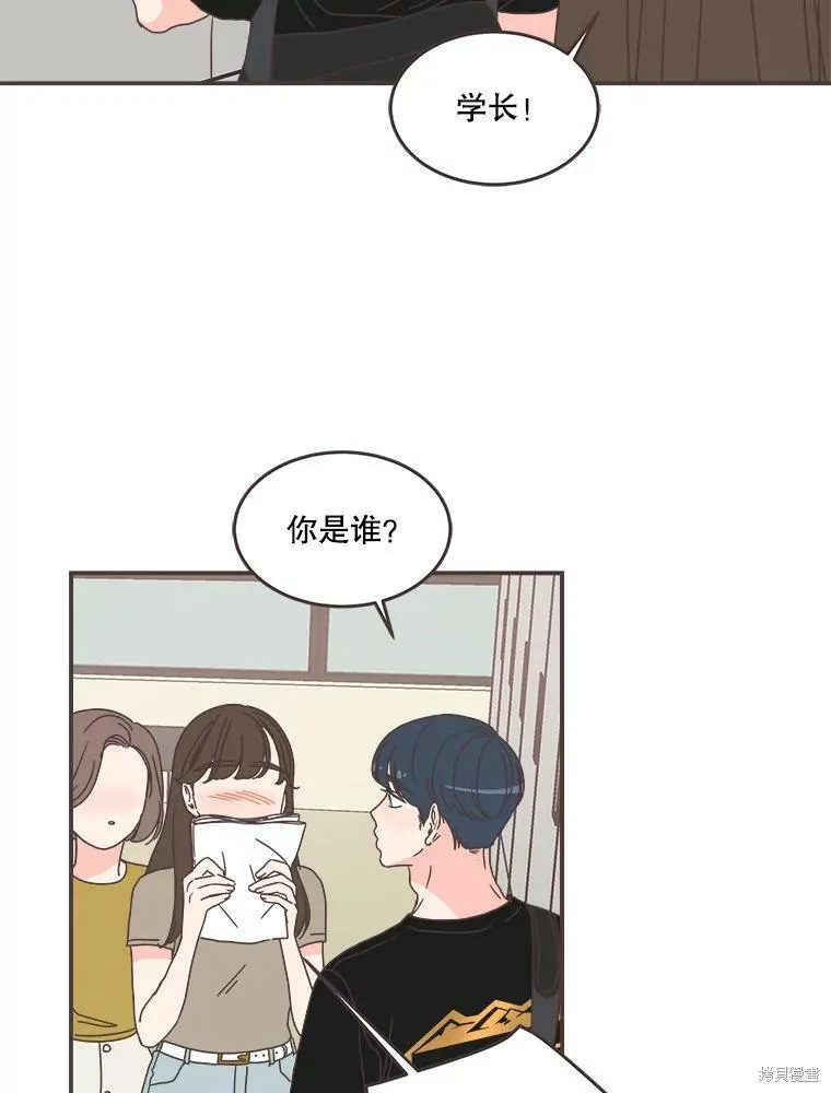 第106话 第90页
