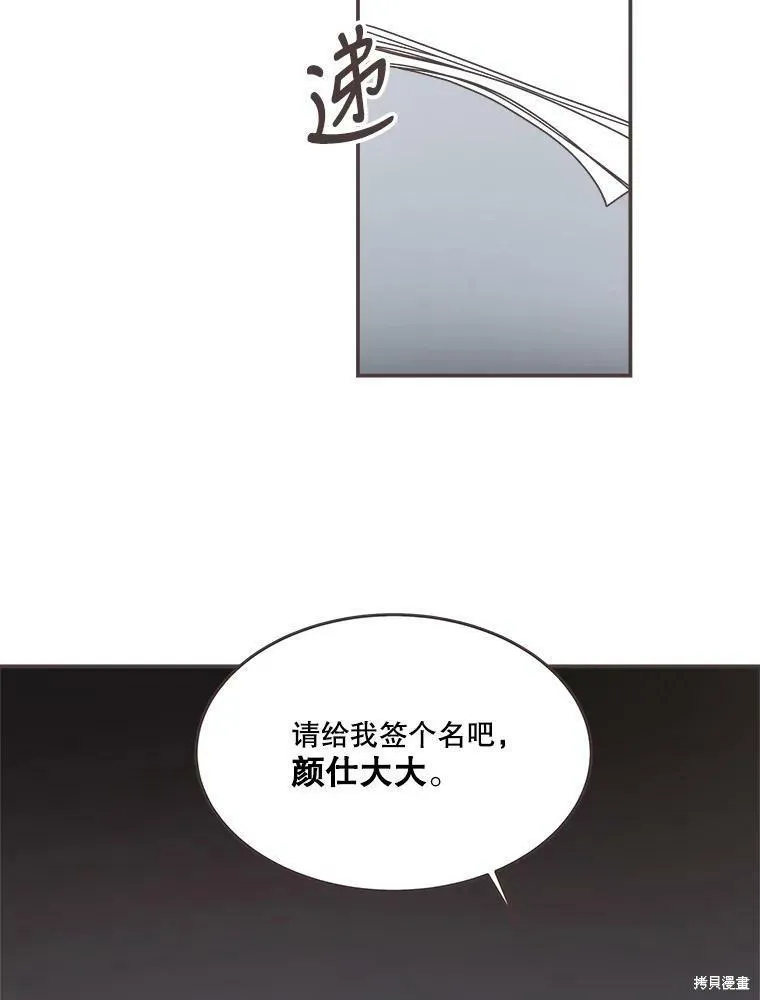 第106话 第92页