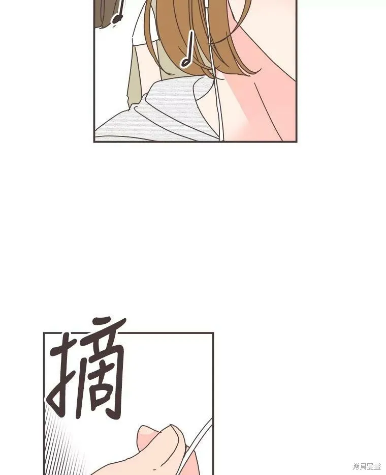 第106话 第97页