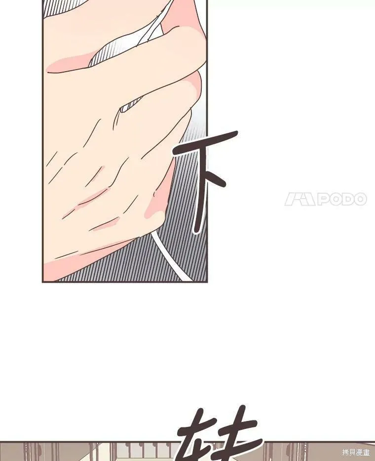 第106话 第98页