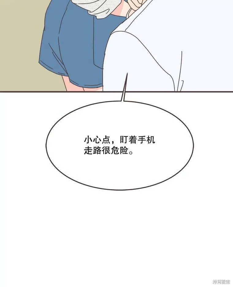 第106话 第100页