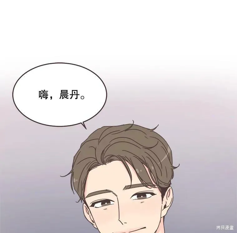 第106话 第101页