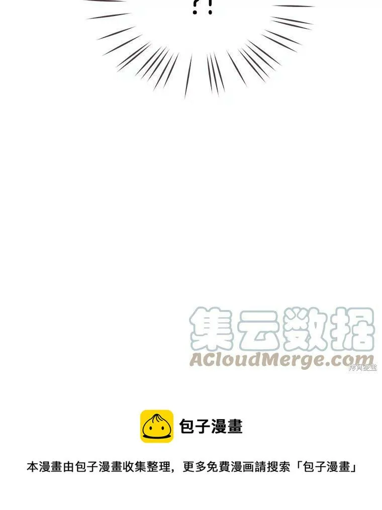 第106话 第103页