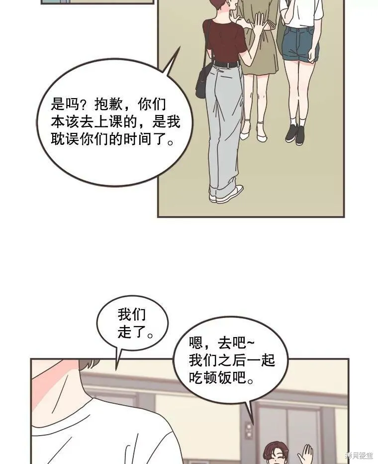第107话 第2页