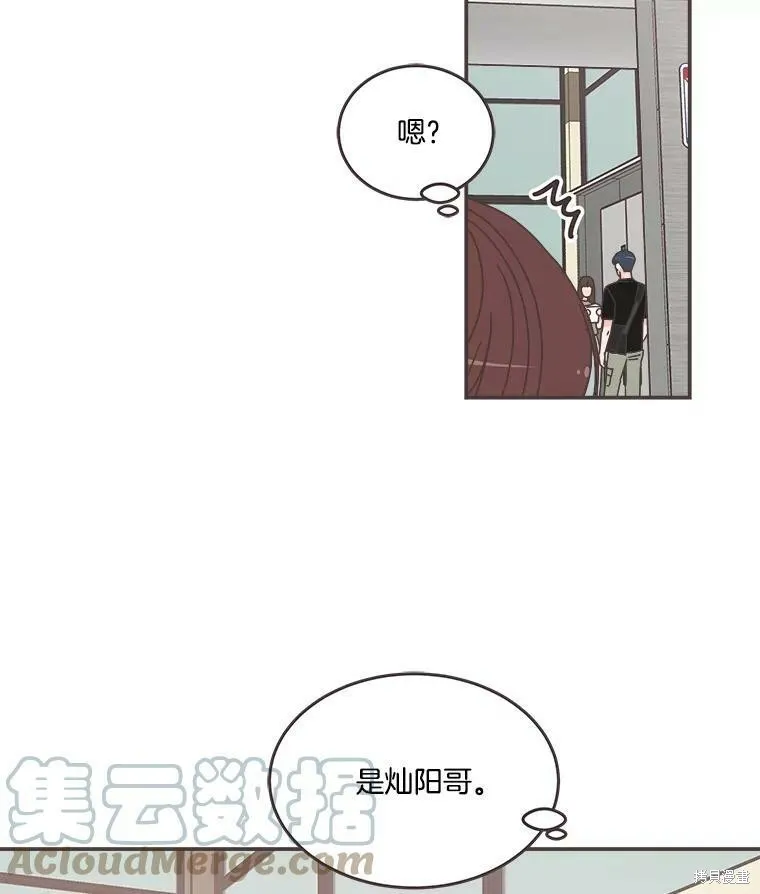 第107话 第7页