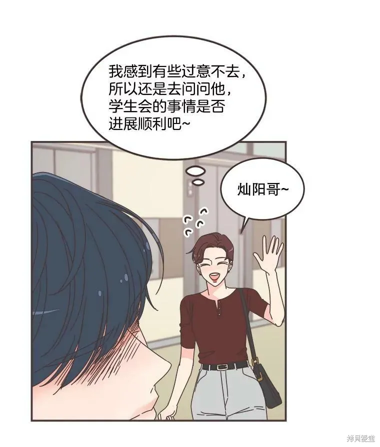 第107话 第9页