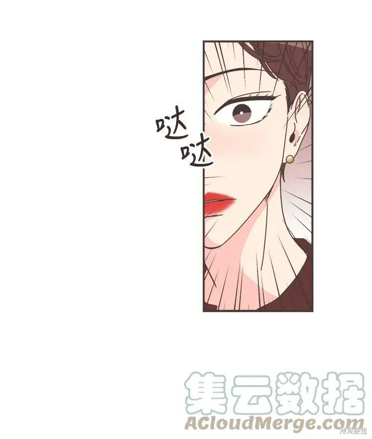 第107话 第10页