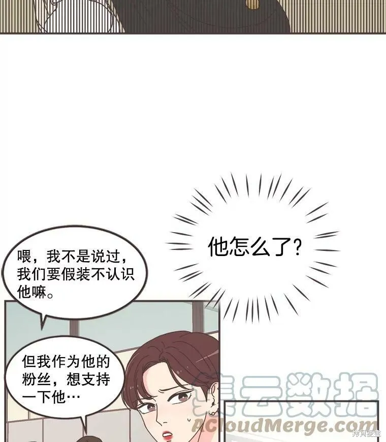 第107话 第13页