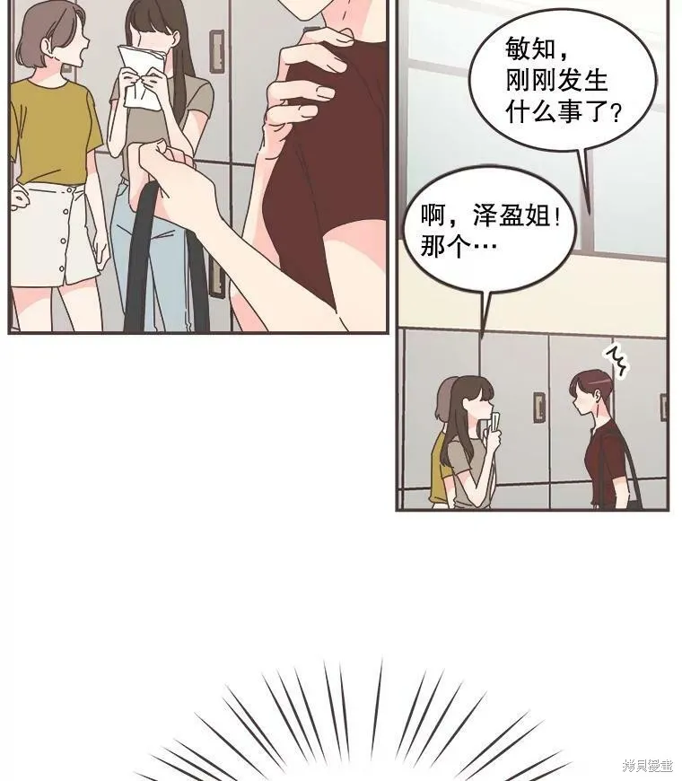 第107话 第14页