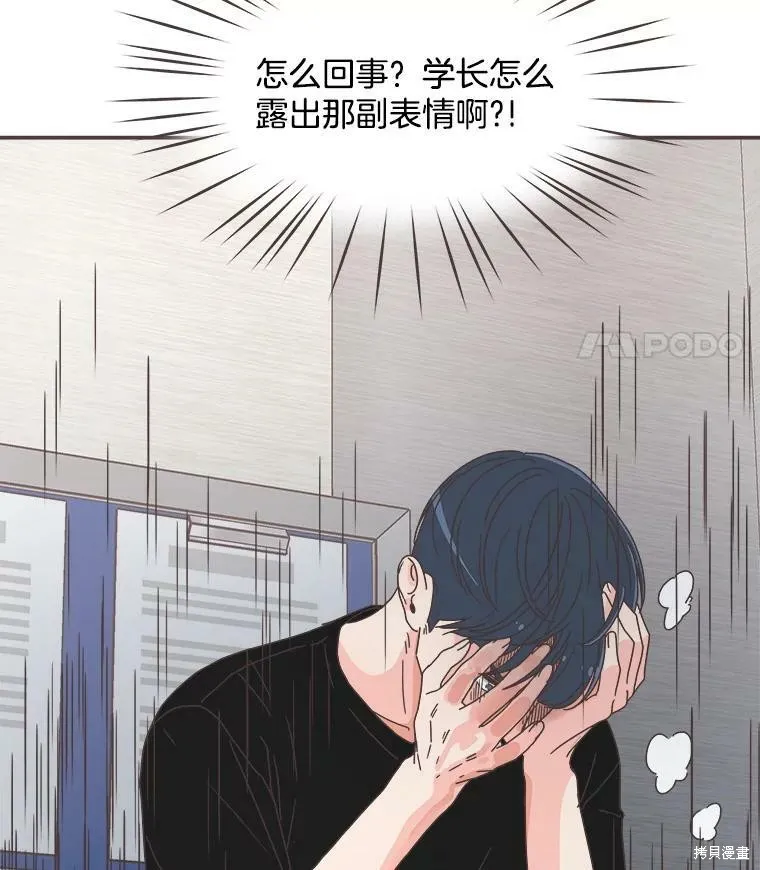 第107话 第15页