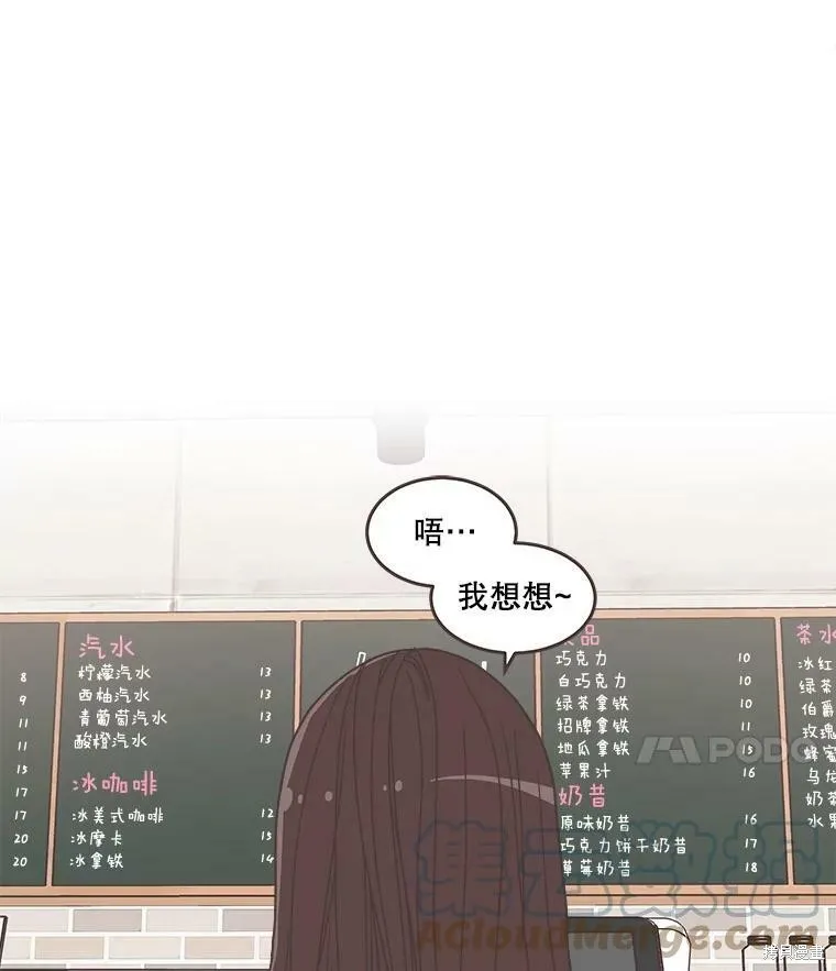 第107话 第17页