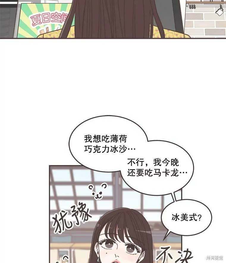第107话 第18页