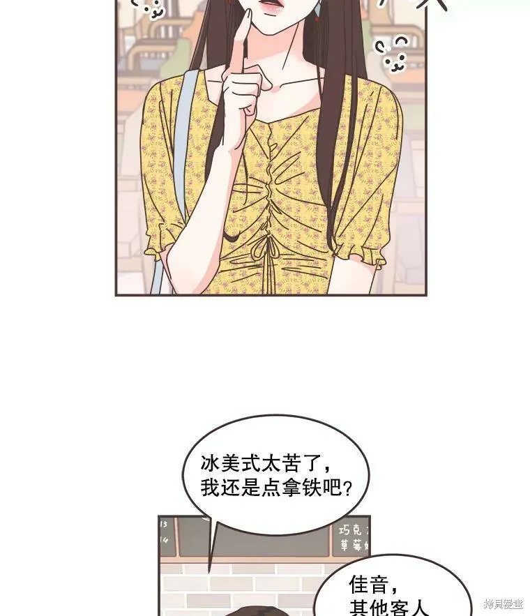 第107话 第19页