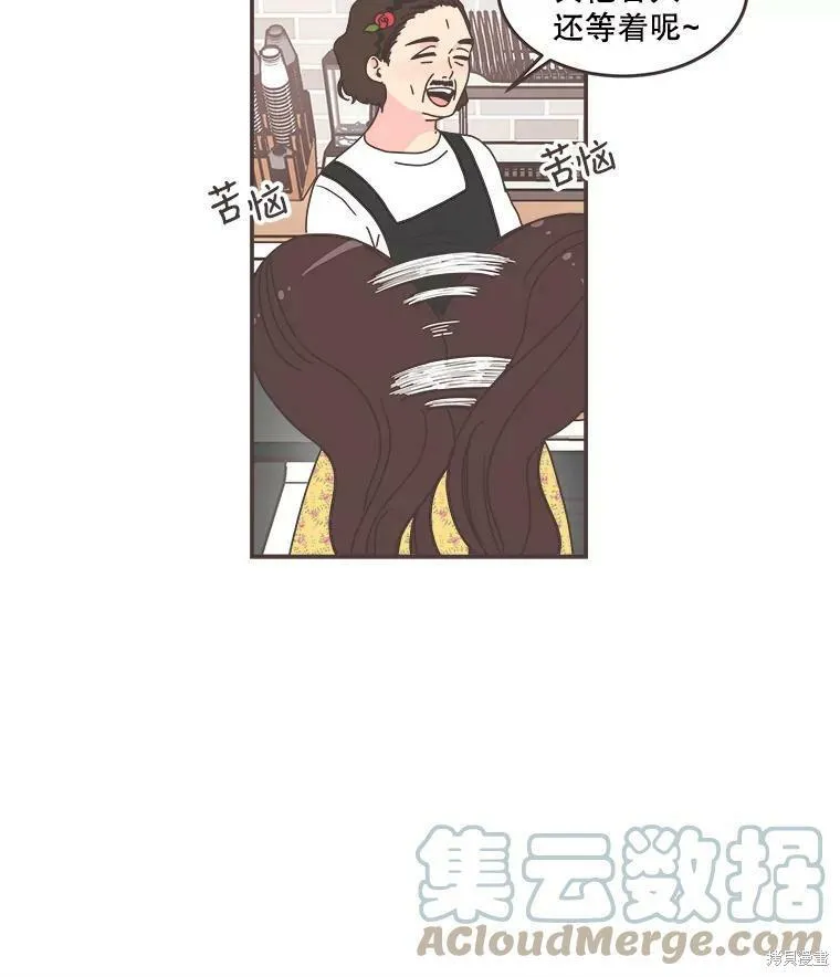 第107话 第20页