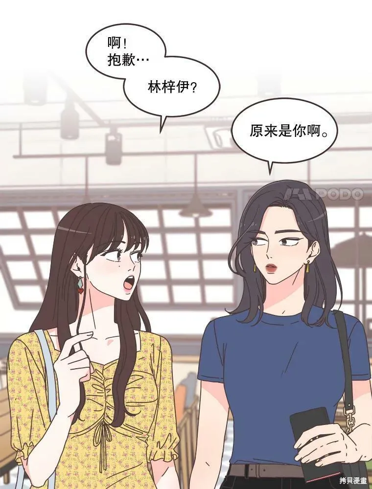第107话 第21页