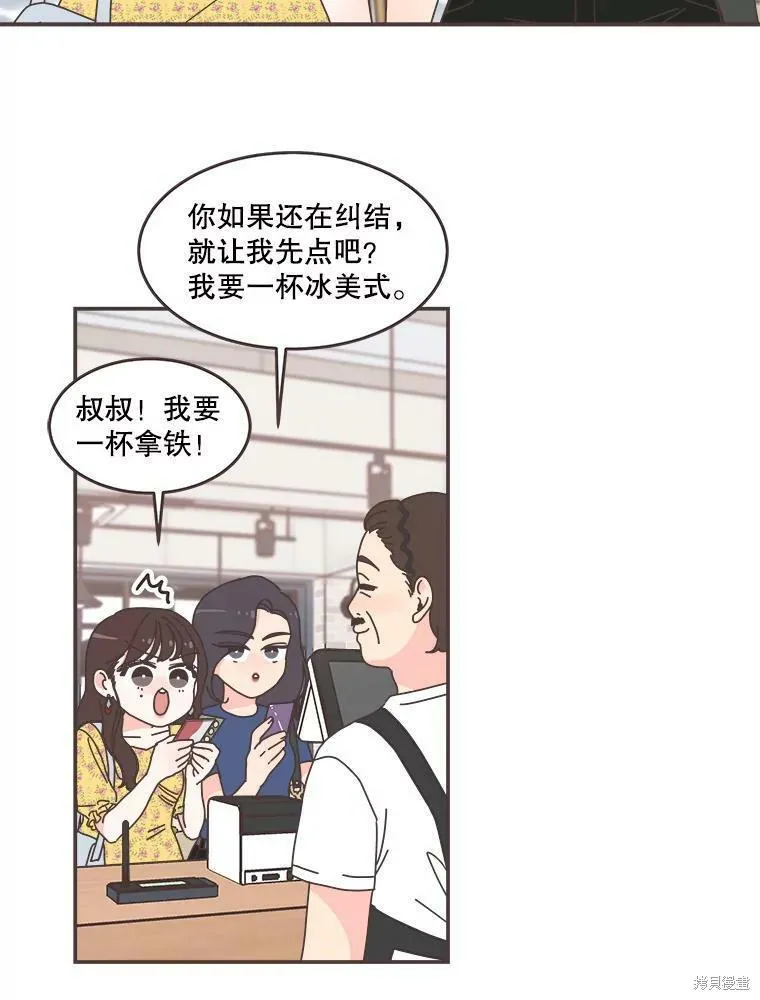 第107话 第22页