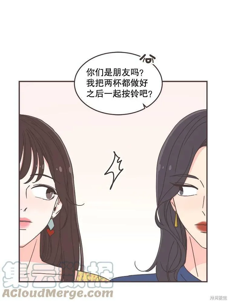 第107话 第23页
