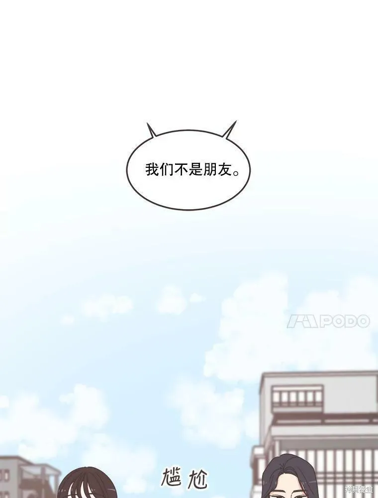 第107话 第24页
