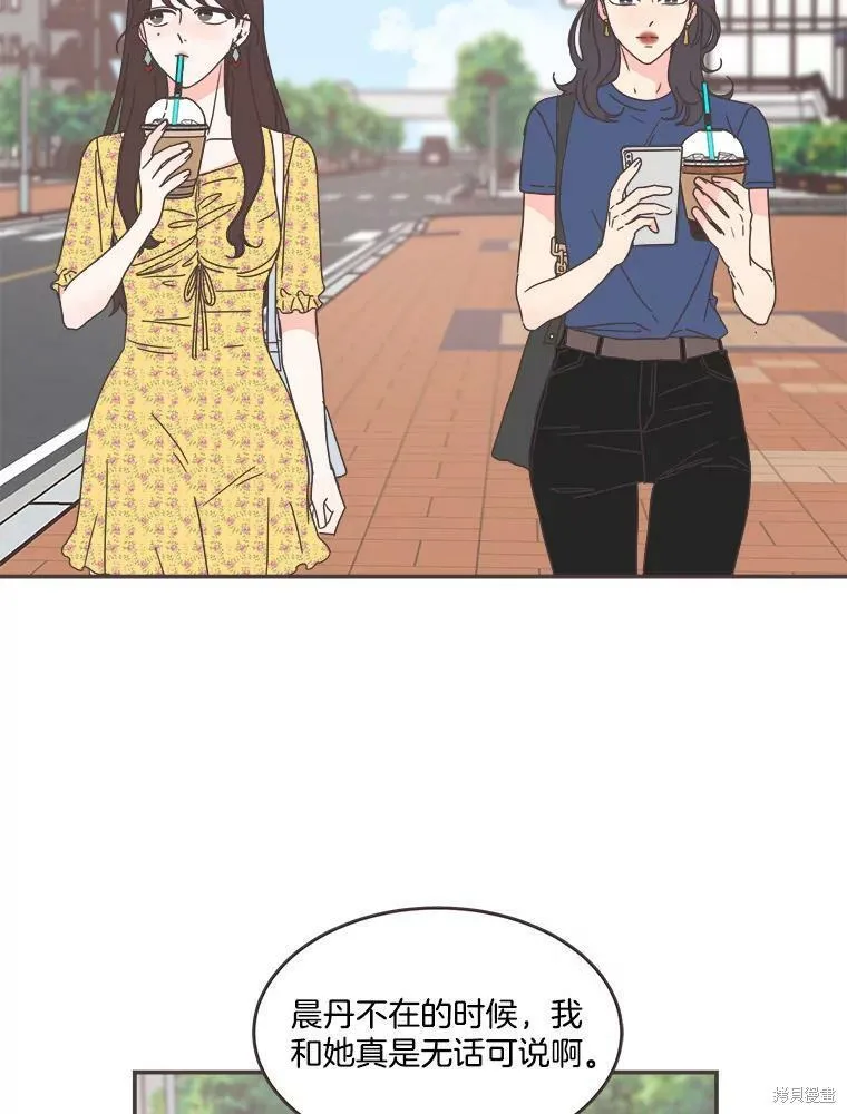 第107话 第25页
