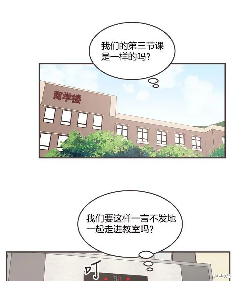 第107话 第27页