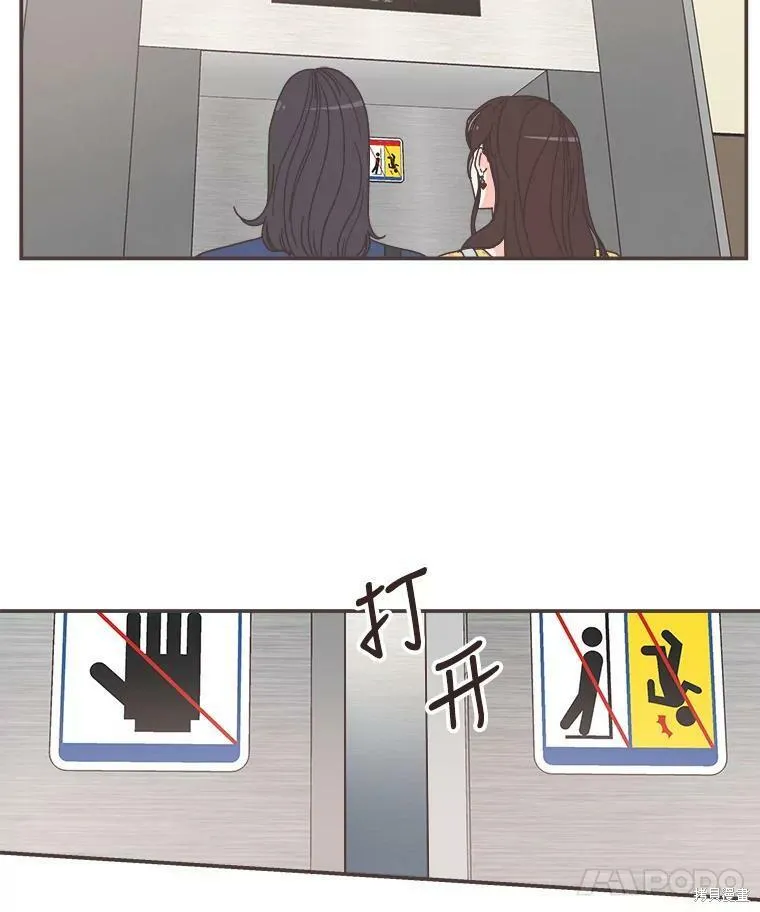 第107话 第28页