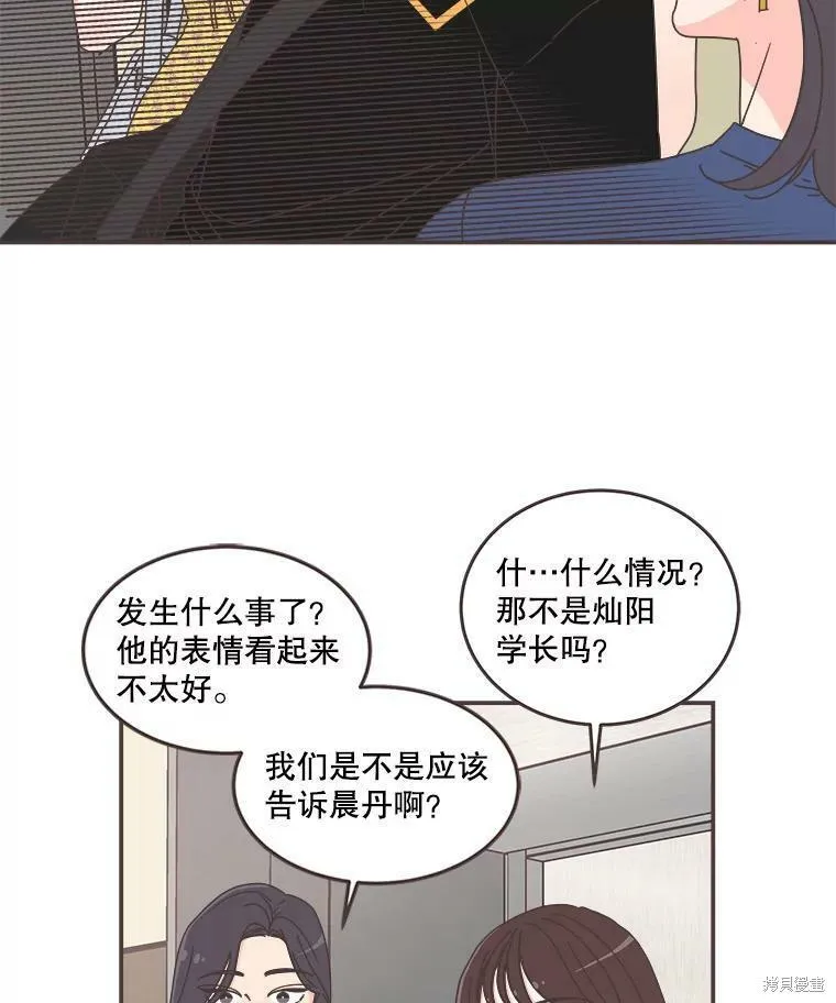 第107话 第30页