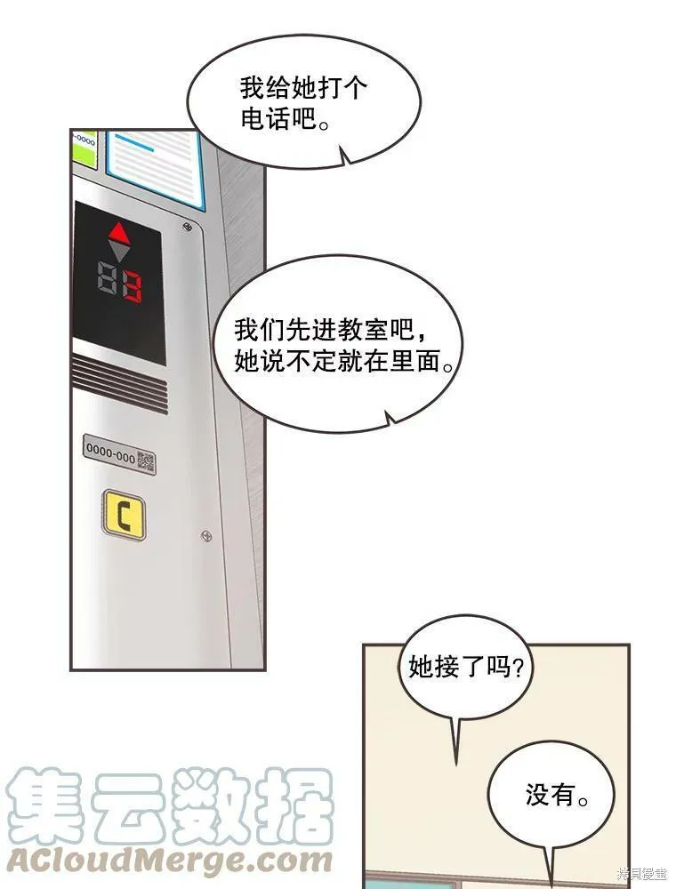第107话 第32页