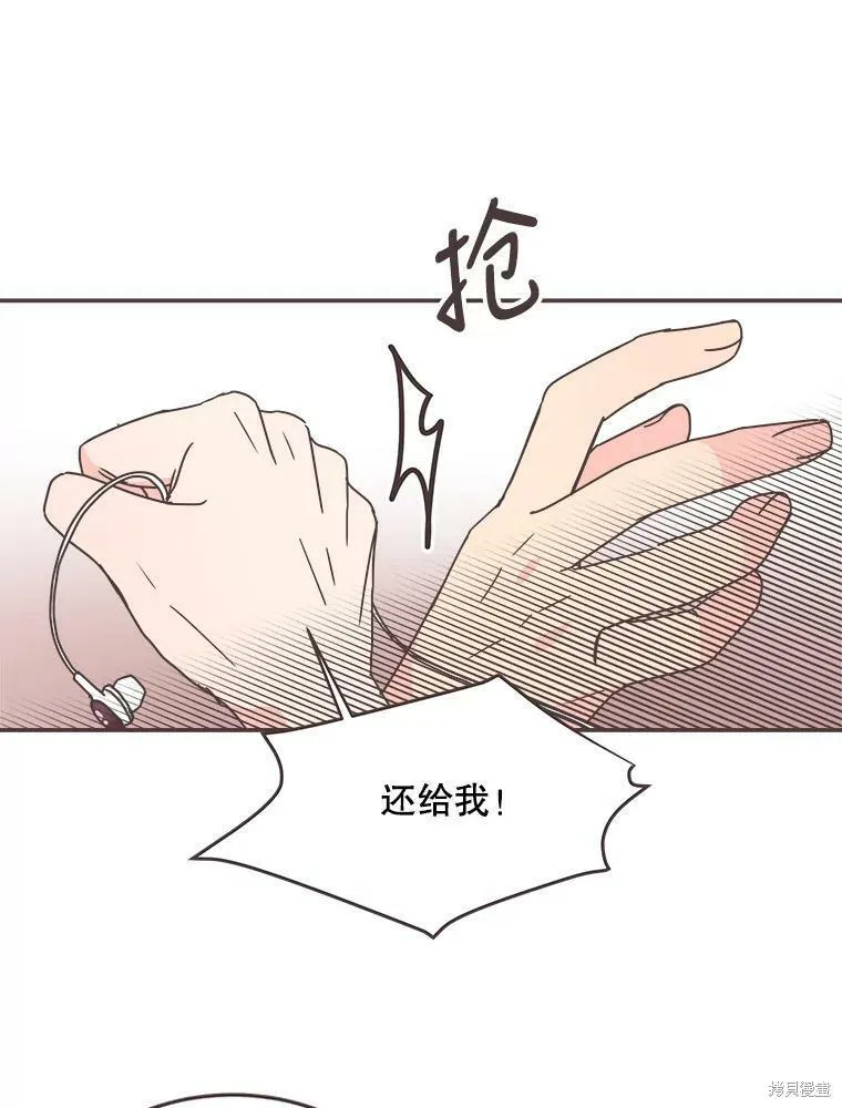 第107话 第36页