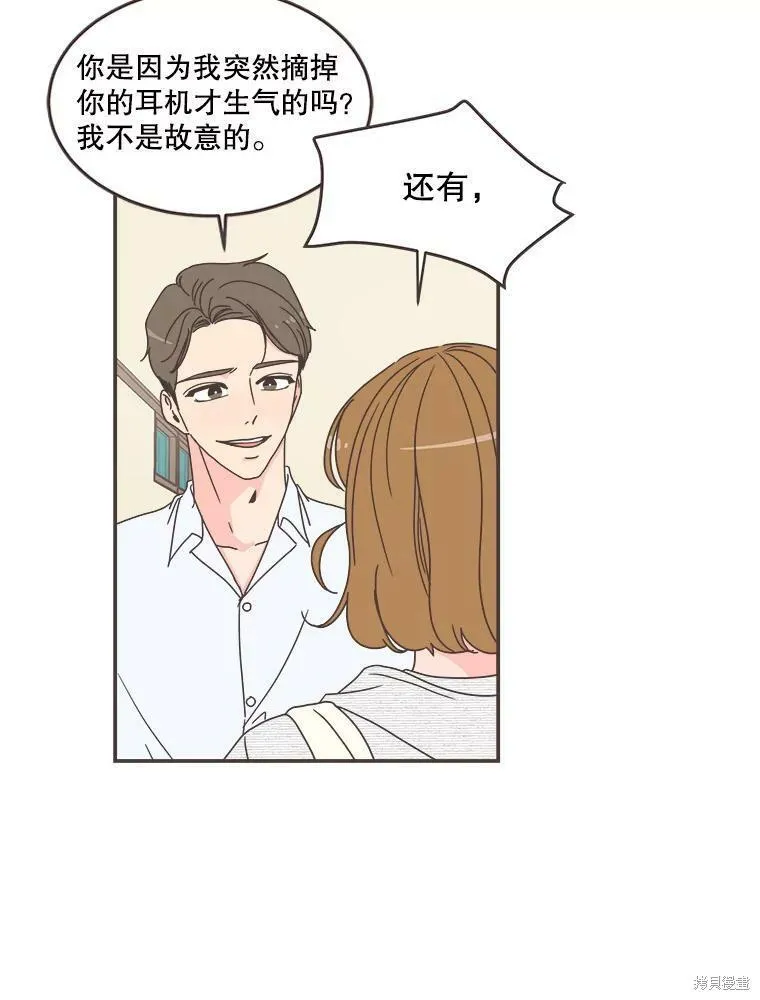 第107话 第37页