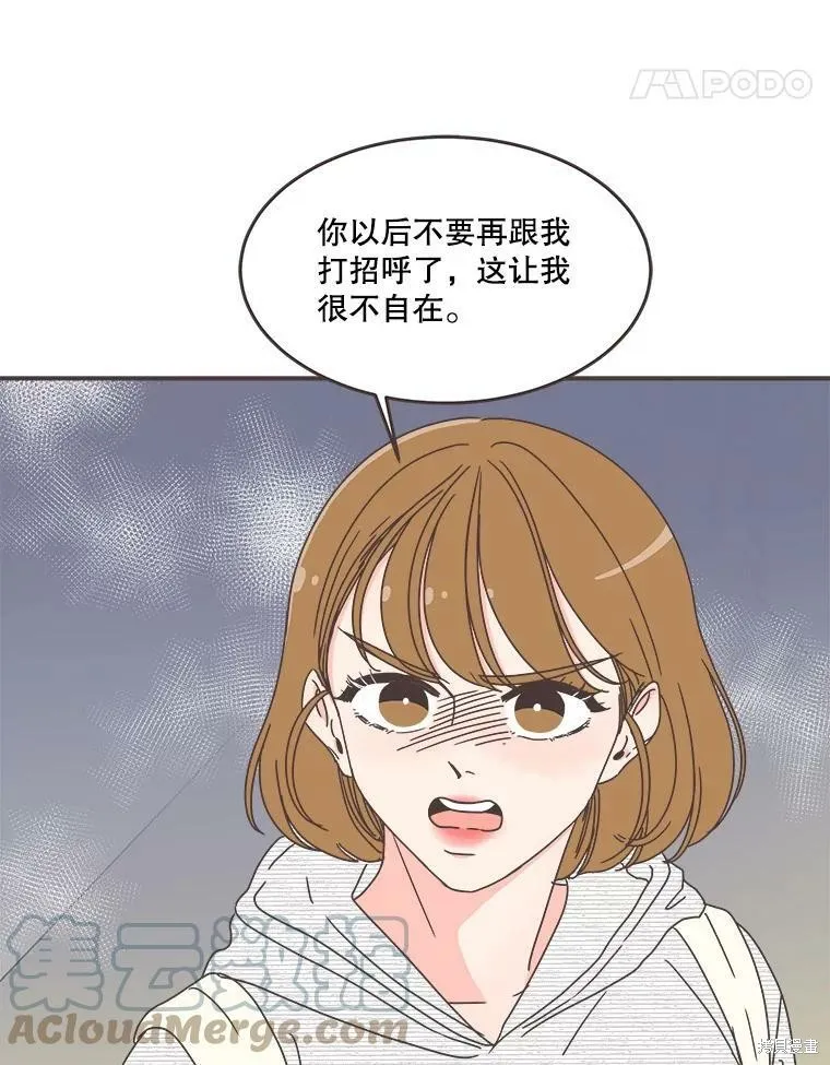 第107话 第38页