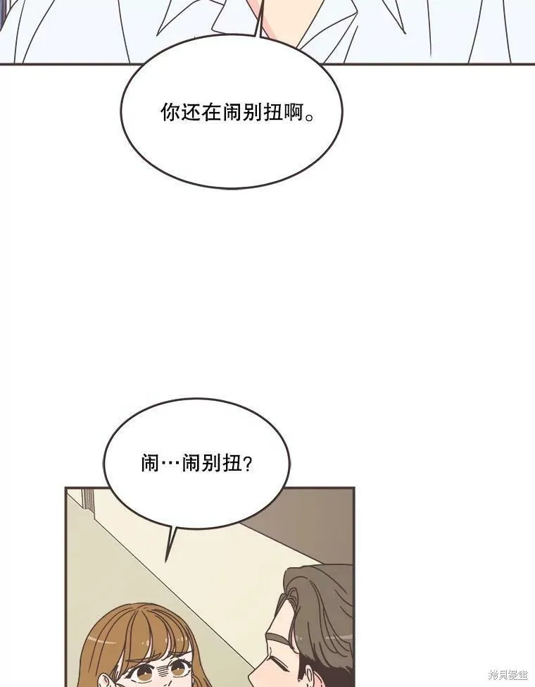 第107话 第40页